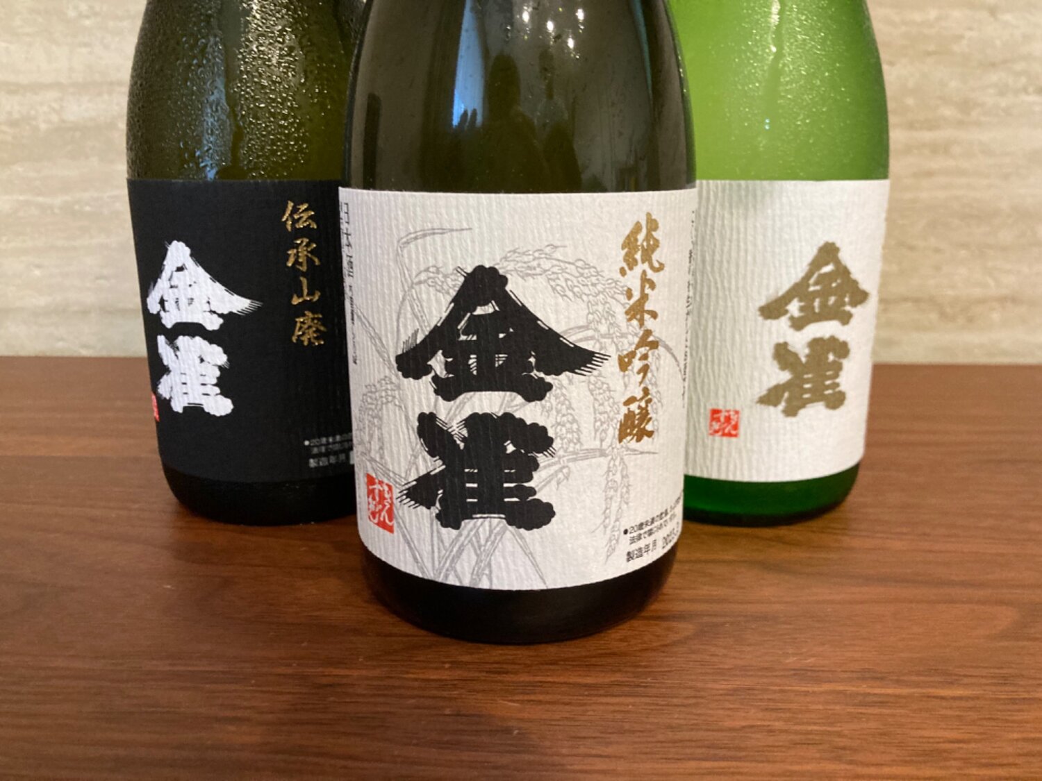 金雀 大吟醸 特別限定醸造、伝承山廃、秘伝隠生酛