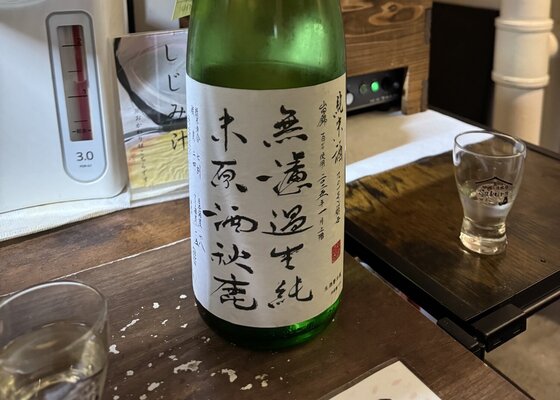 秋鹿（あきしか）秋鹿酒造 大阪府 | さけのわ