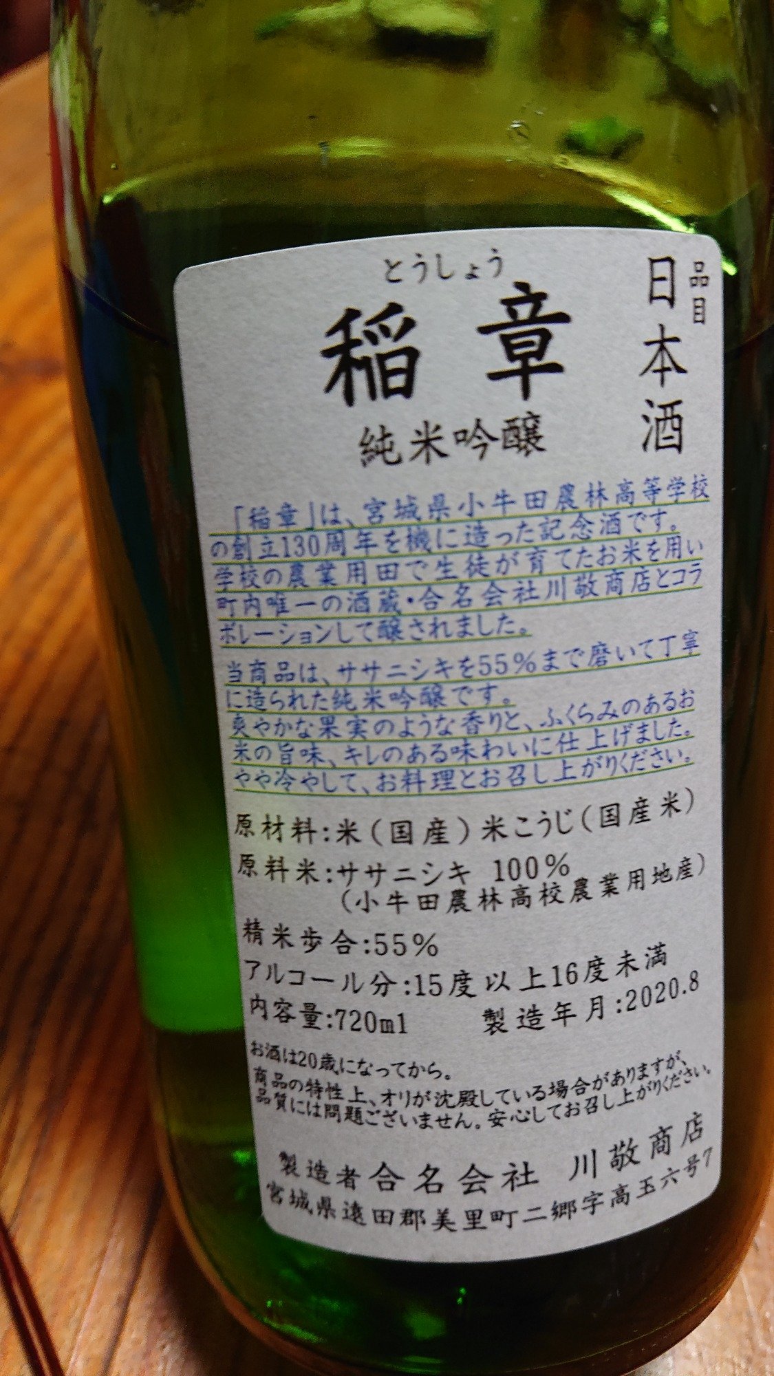 ★警察表彰記念　警察紋章付　【沖縄/美里焼　宮城秀雄　5升　龍文　酒壺 】　空壺 樽・壺詰・角樽・樽酒 賀茂鶴 直営オンラインストア