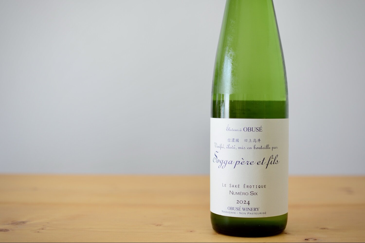 Sogga pere et fils (Obuse Winery Nagano) | Sakenowa