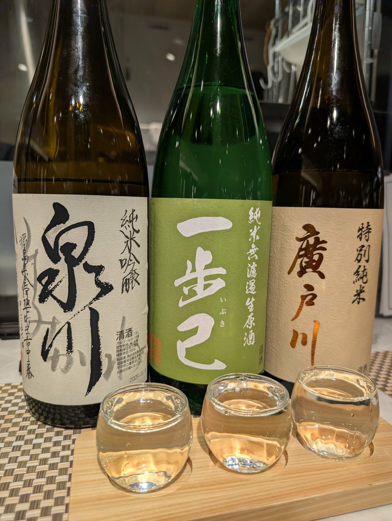 泉川（いずみかわ）廣木酒造本店 福島県 | さけのわ