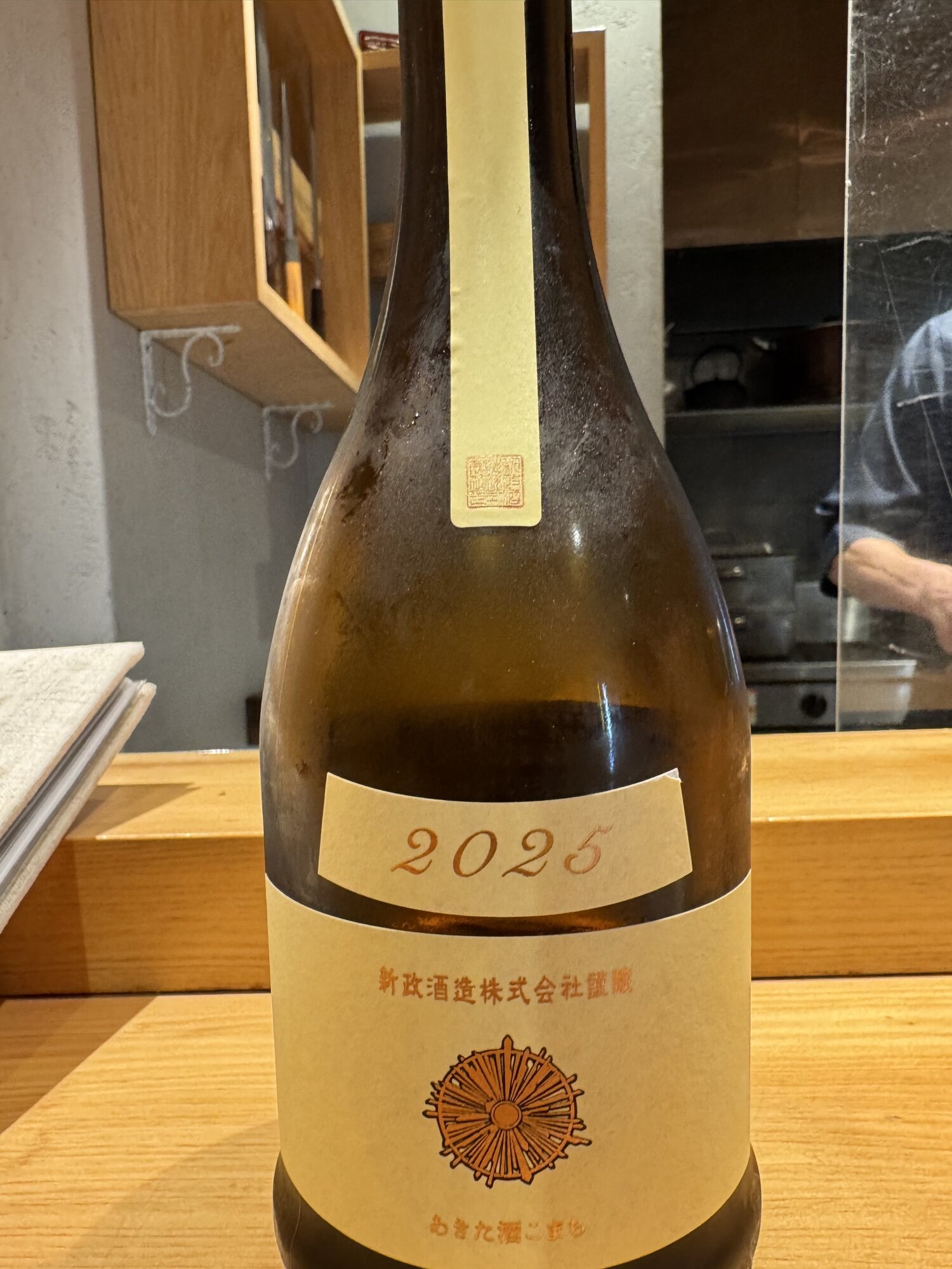 あらまさ ARAMASA N0.6 XMAS-type Sake【新政 純米】圣诞限量 Champagne Bottle