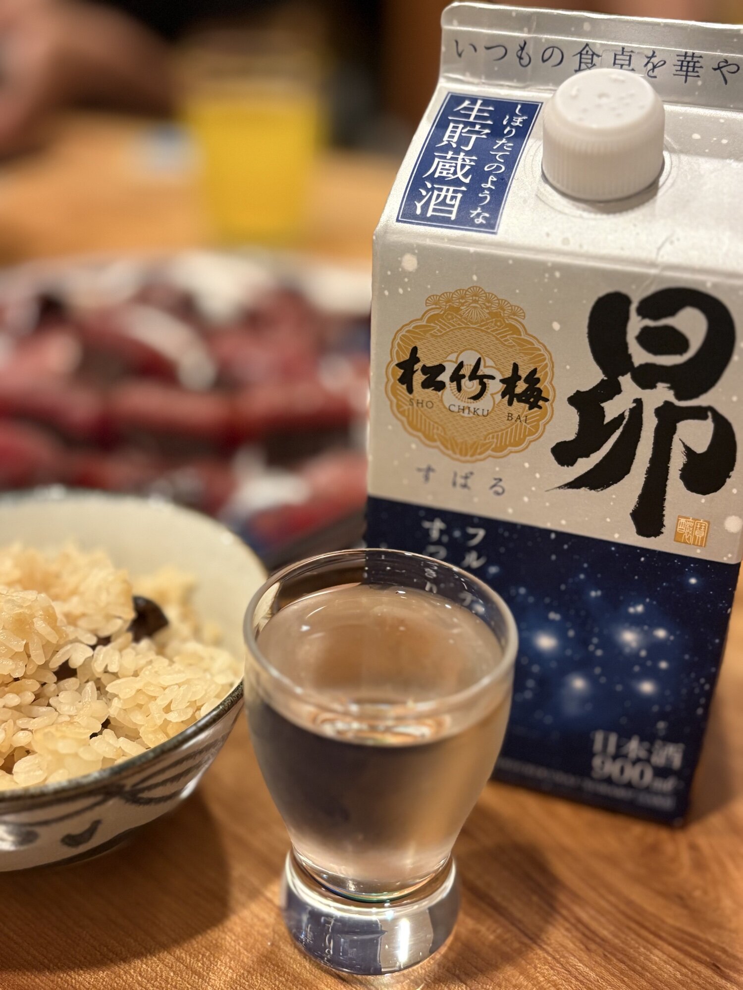 松竹梅（しょうちくばい）宝酒造 京都府 | さけのわ