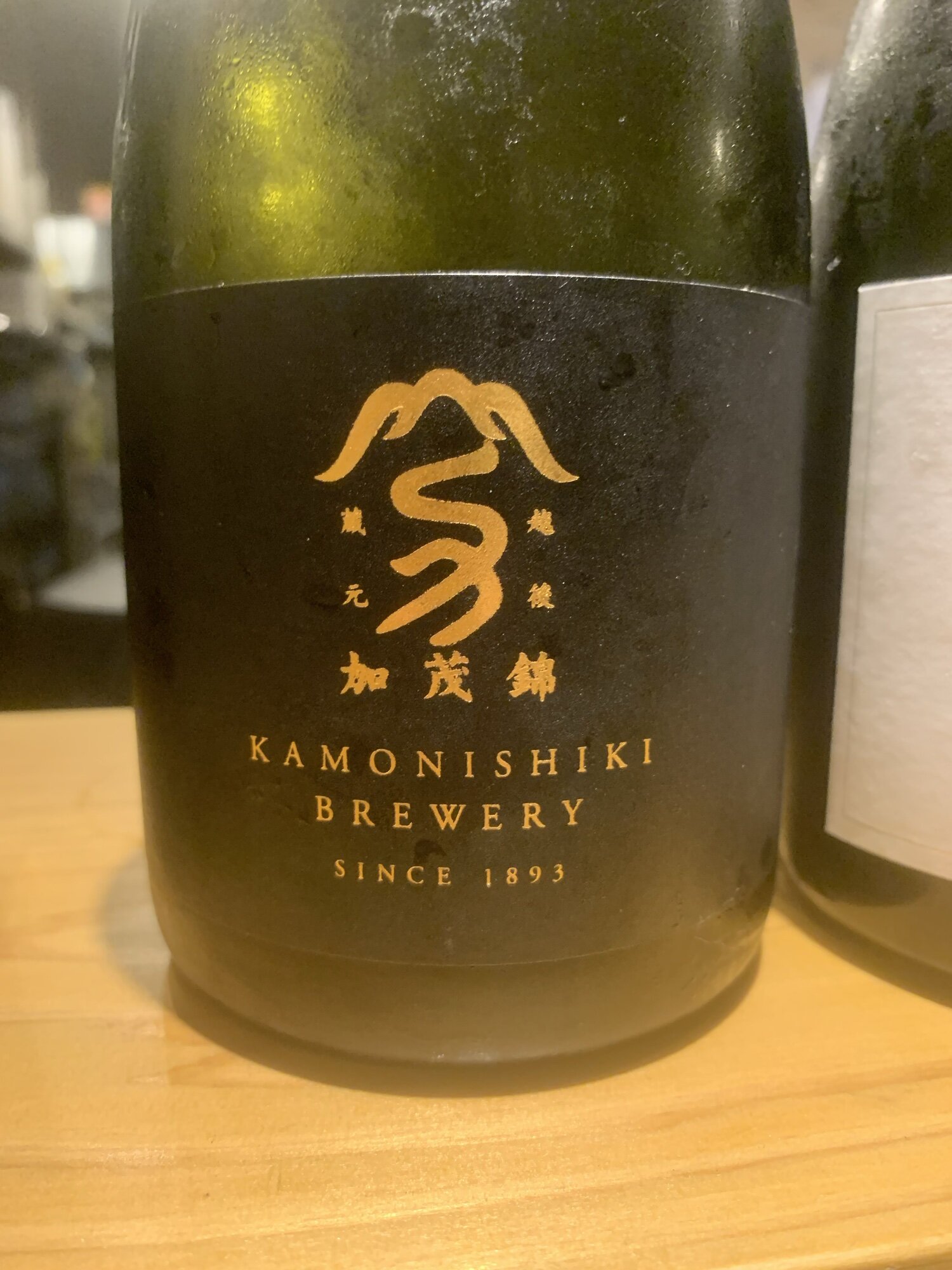 加茂錦（かもにしき）加茂錦酒造 新潟県 | さけのわ