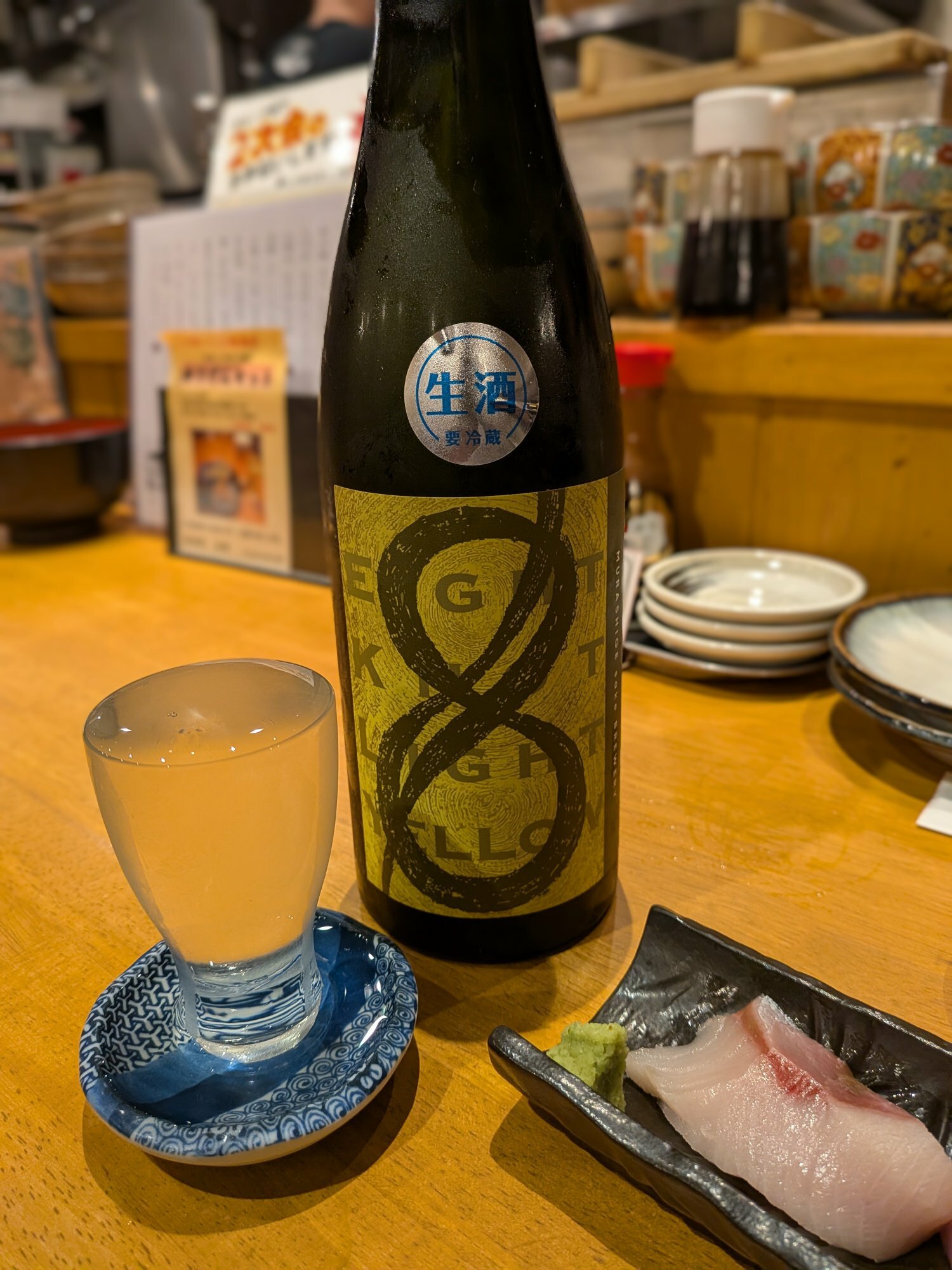 EIGHT KNOT 村重酒造 山口県 | さけのわ