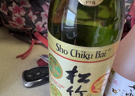 松竹梅（しょうちくばい）宝酒造 京都府 | さけのわ