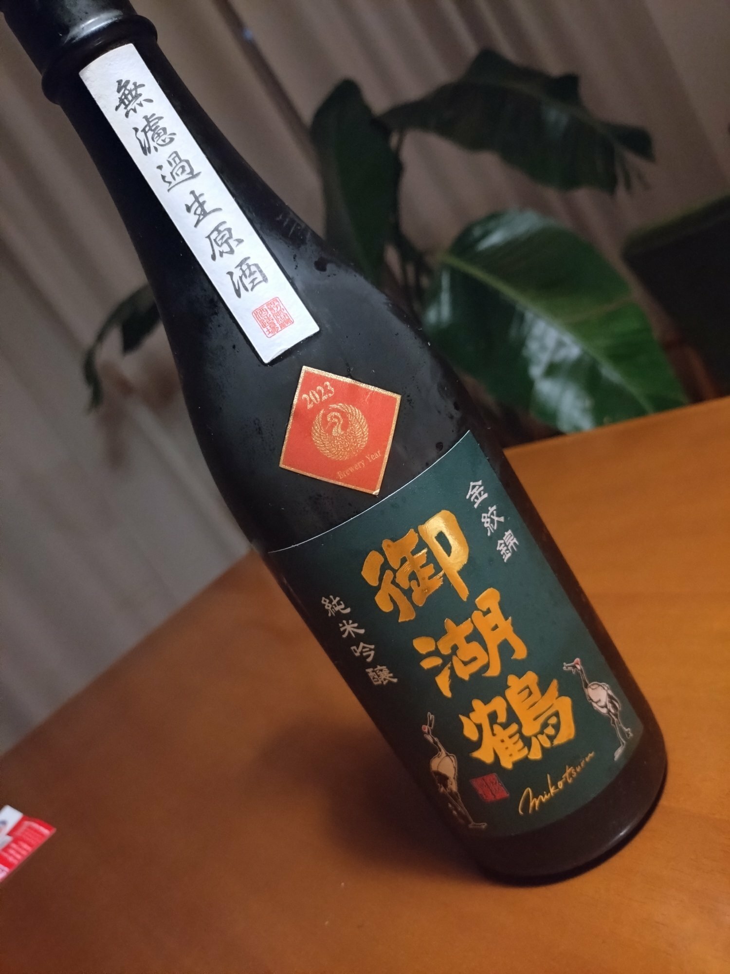 煎茶茶碗６客　魚文　水玉に藻　見込鶴亀　状態良好美品 煎茶茶碗6客 魚文 水玉に藻 見込鶴亀 状態良好美品