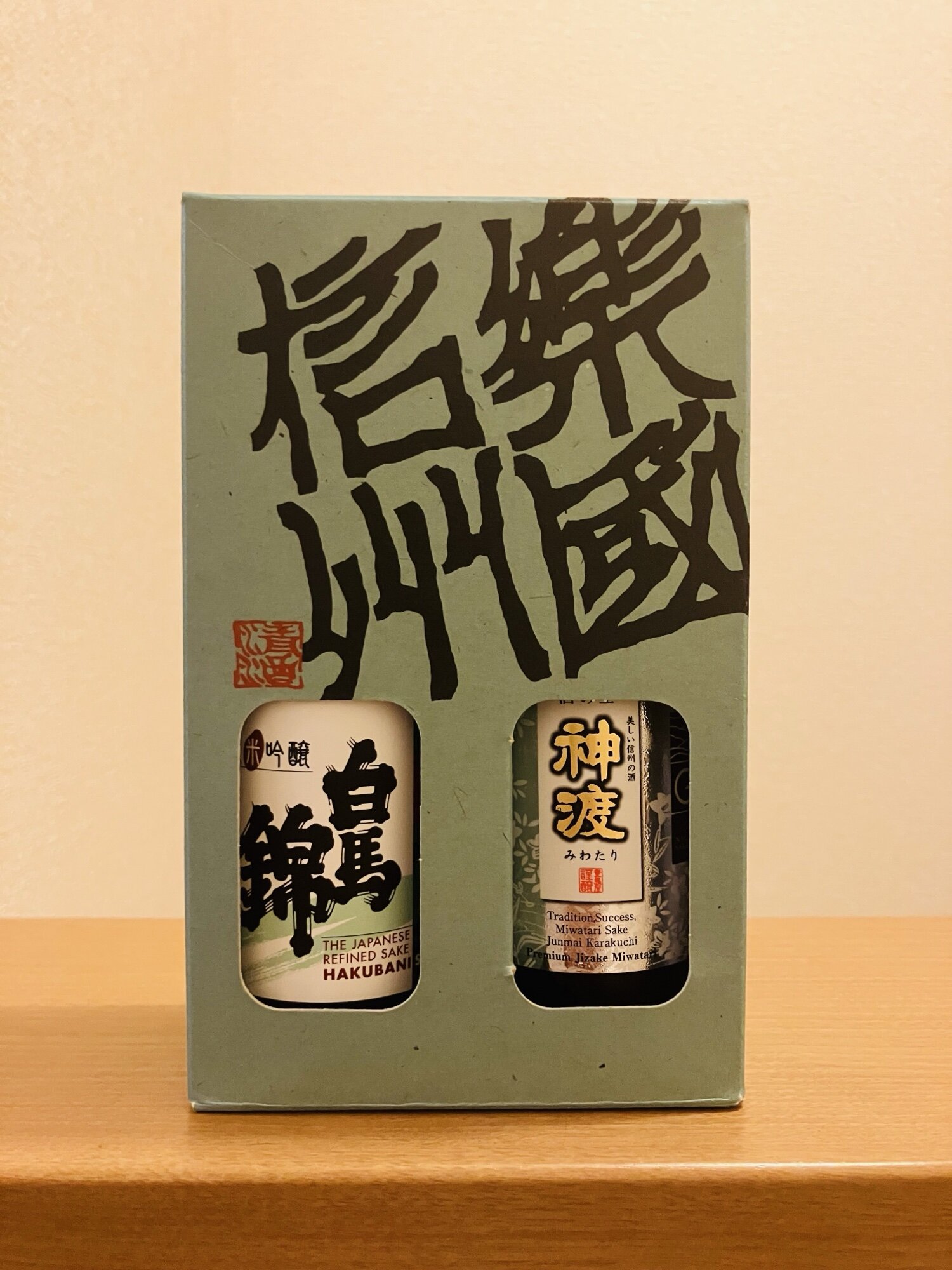 白馬早春 白鹿 花琥珀 さくらんぼ | リキュール | 白鹿 HAKUSHIKA 辰馬