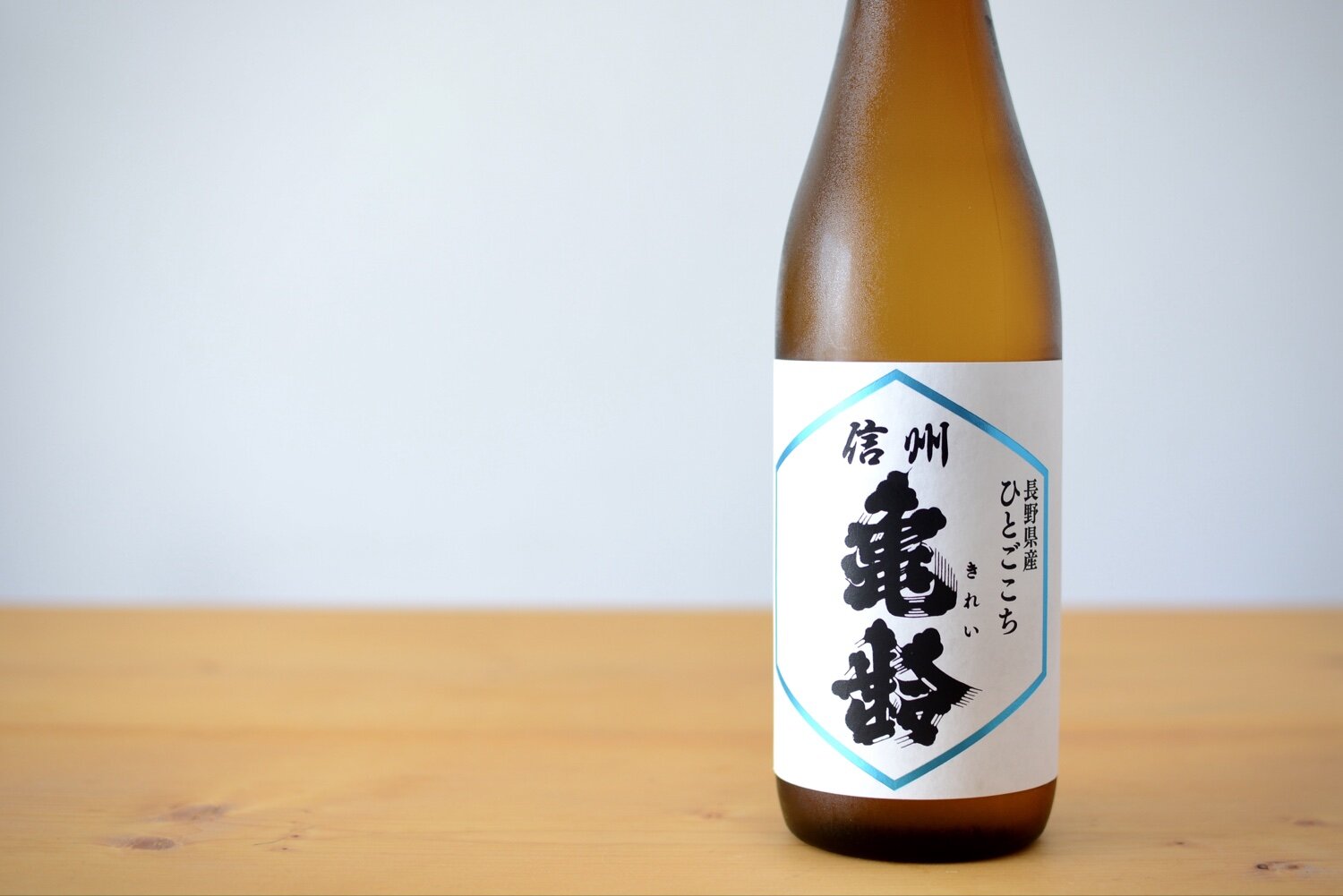 花陽浴　信州亀齢　田酒 田酒・新政・花邑・花陽浴・飛露喜・冩楽・信州亀齢・光栄菊・勝