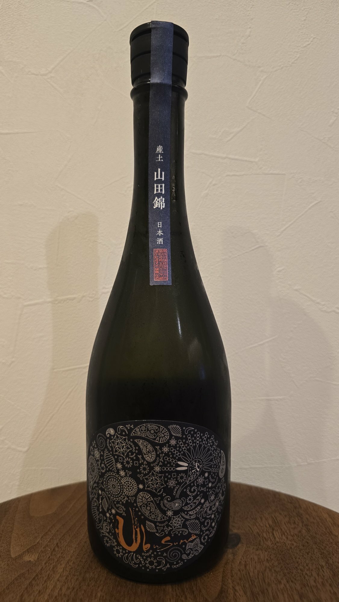 産土（うぶすな）花の香酒造 熊本県 | さけのわ