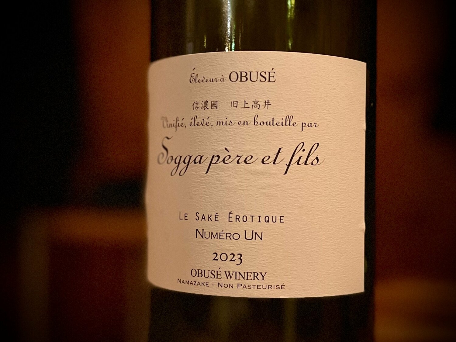 Sogga pere et fils (Obuse Winery Nagano) | Sakenowa