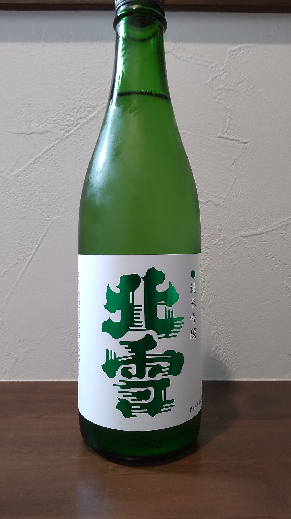 日本酒 北雪 PPAP 日本酒 北雪 PPAP 新潟県 北雪 [大吟醸酒] (日本酒)