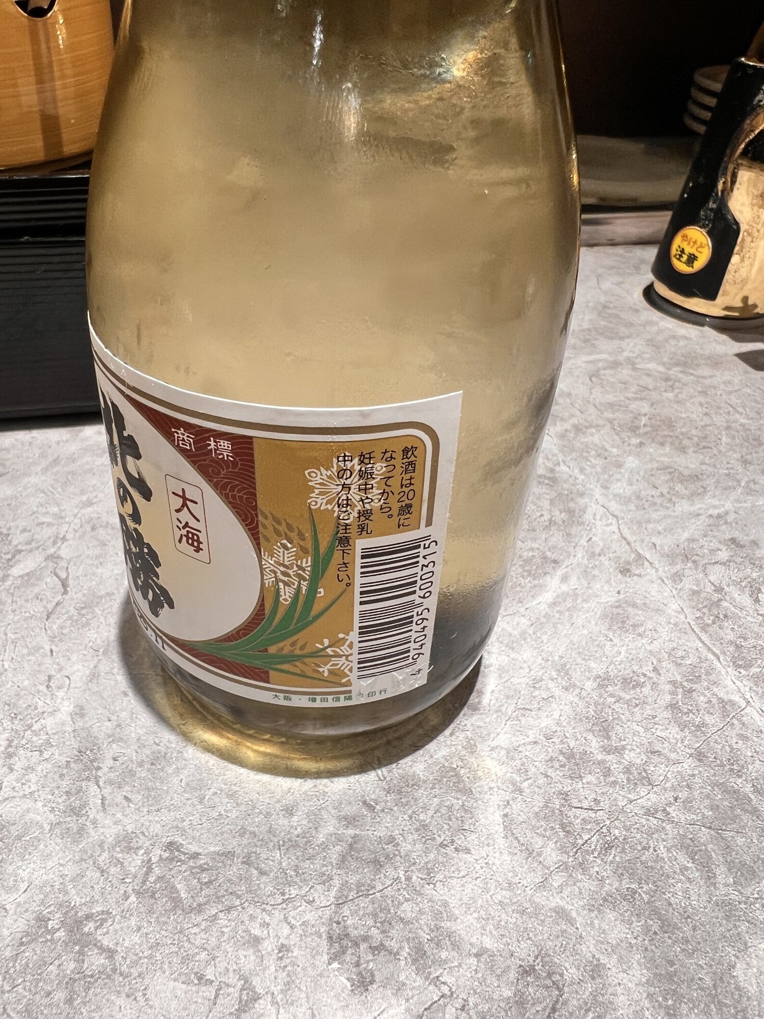 北の勝（きたのかつ）碓氷勝三郎商店 北海道 | さけのわ