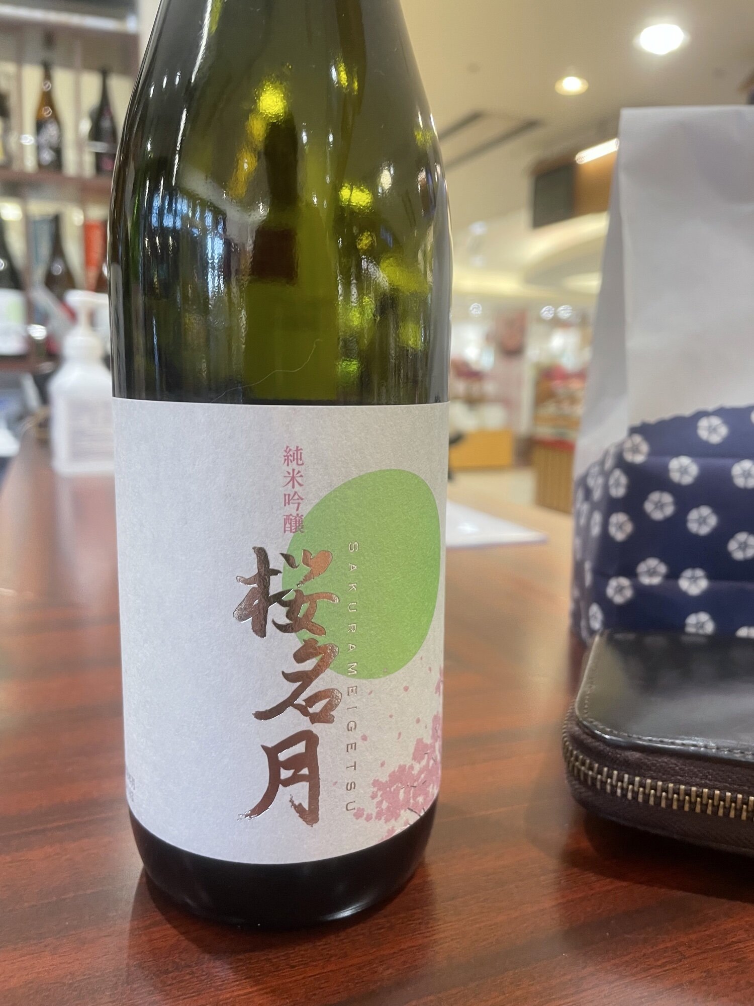 福禄寿 栄(さかえる) 福禄寿 秋田県 | さけのわ