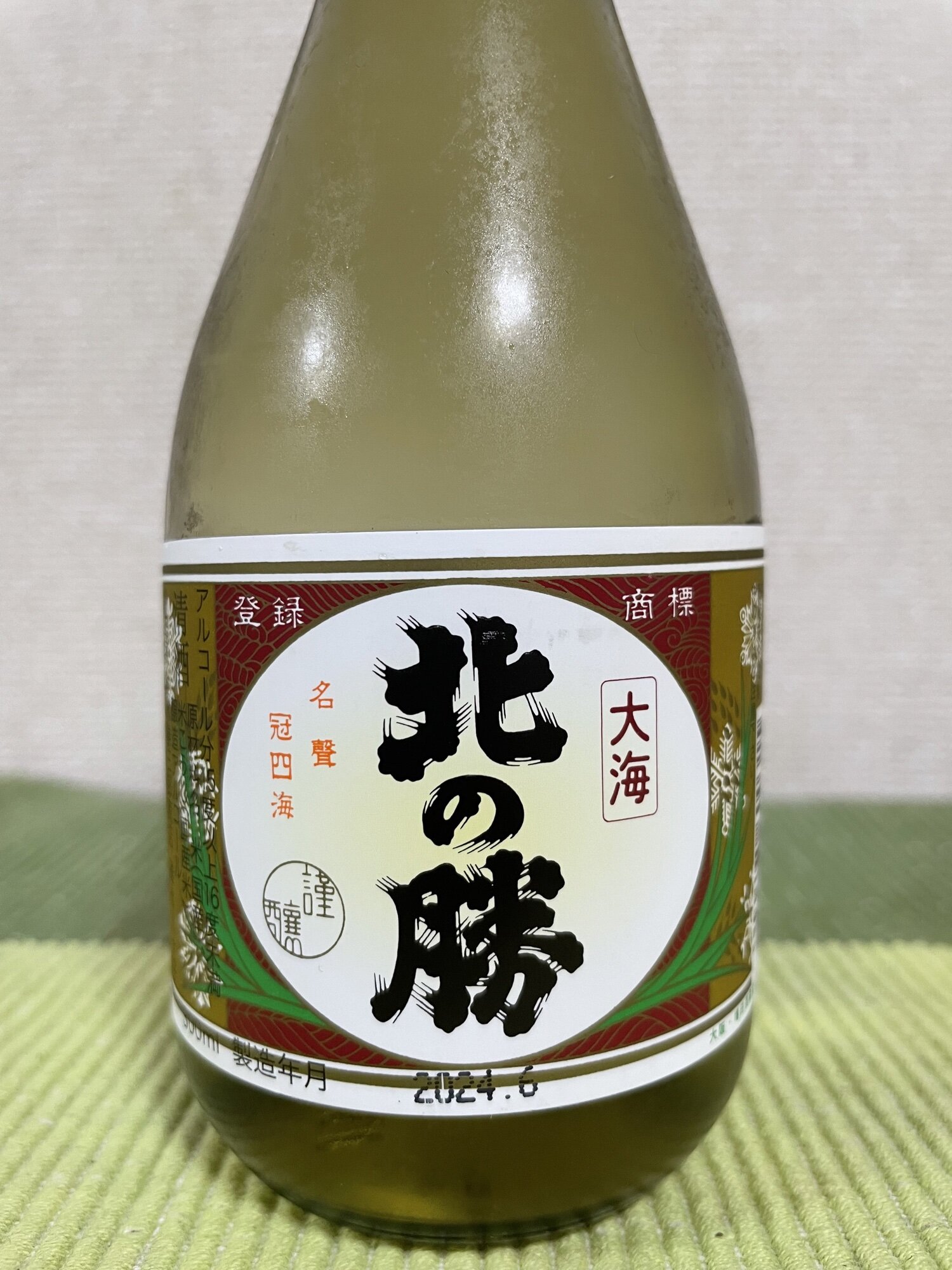 北の勝（きたのかつ）碓氷勝三郎商店 北海道 | さけのわ