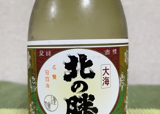 北の勝（きたのかつ）碓氷勝三郎商店 北海道 | さけのわ