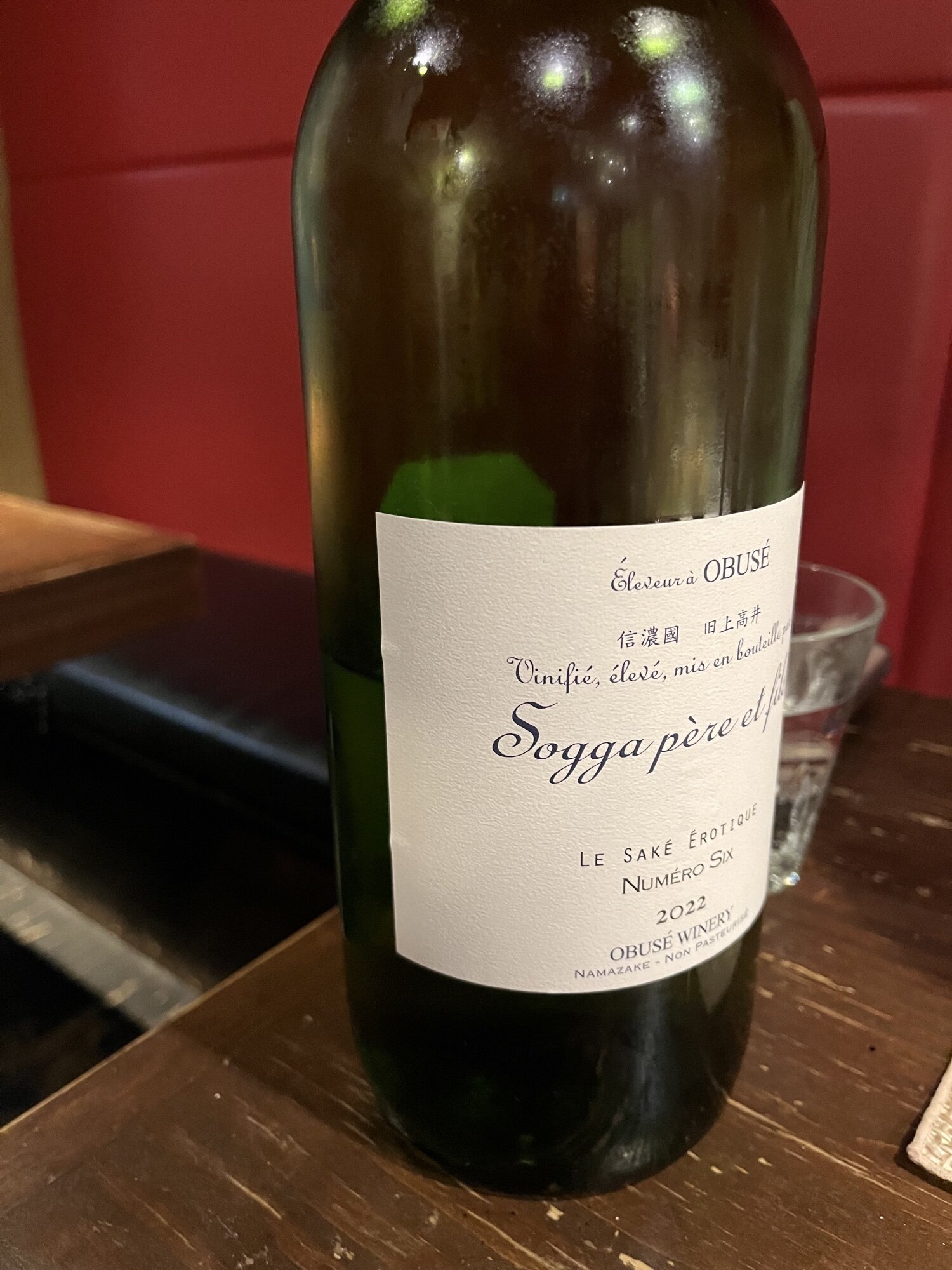 ソガペール エ フィス 小布施ワイナリー 長野県 | さけのわ