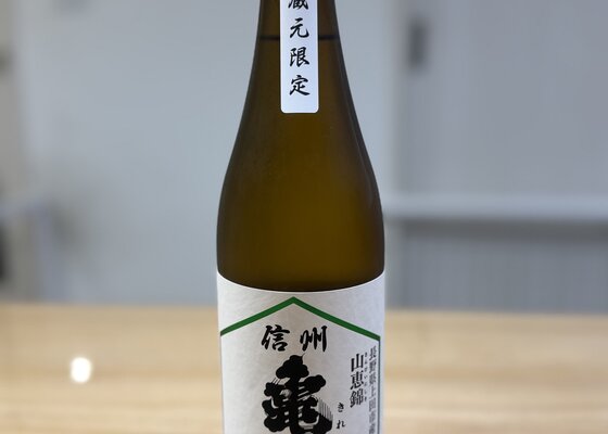 岡崎酒造 のお店情報 | さけのわ