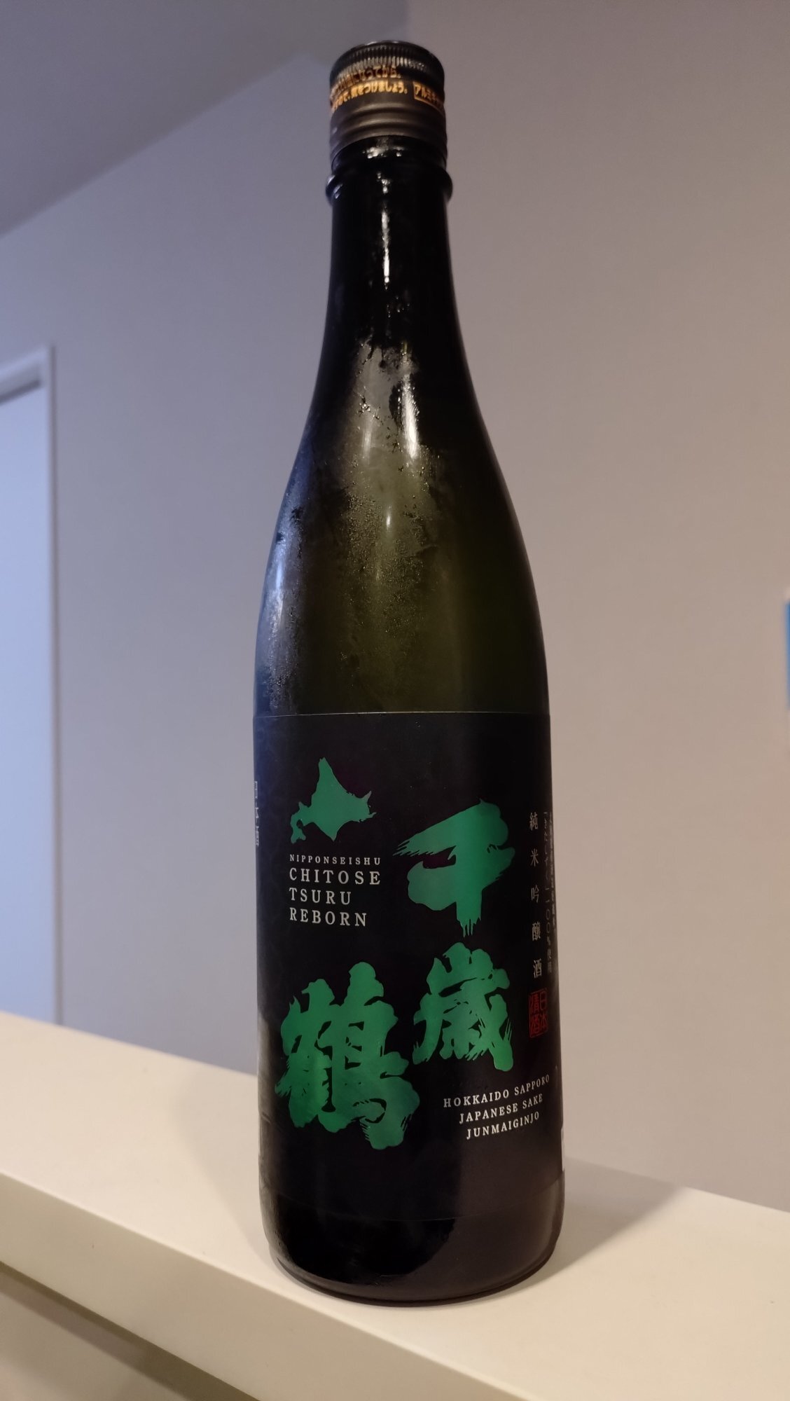 千歳鶴（ちとせつる）日本清酒 北海道 | さけのわ