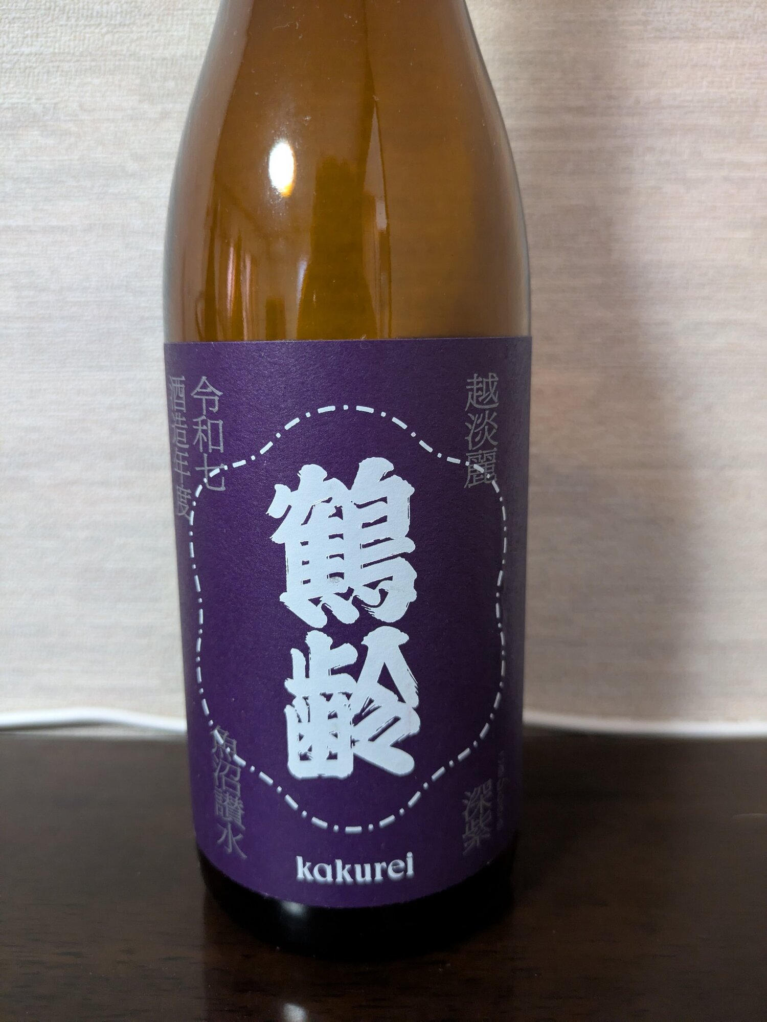 鶴齢（かくれい）青木酒造 新潟県 | さけのわ