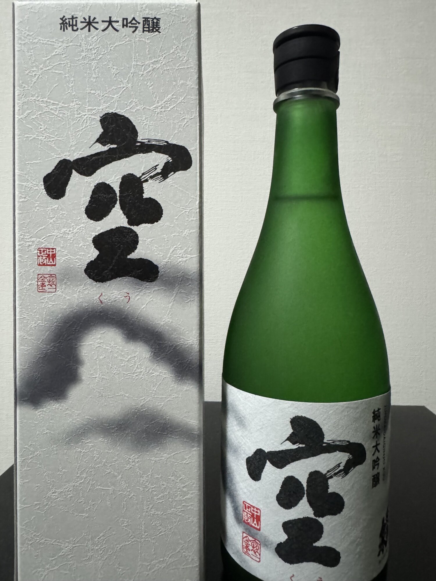 空 関谷醸造 愛知県 | さけのわ