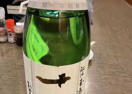 thry　酒 仮面ライダーZXx焼酎コラボ – NEWxNEW オンラインストア