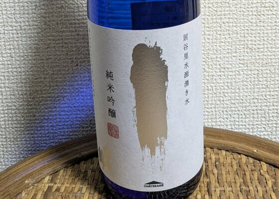 白馬早春 a3e392ebda4ccd367f74a5d89235c6