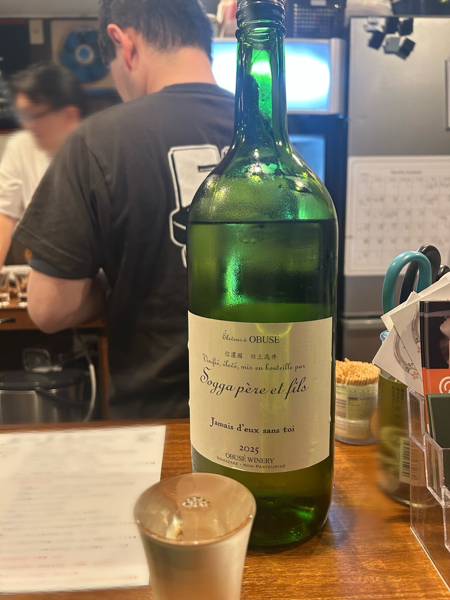 Sogga pere et fils (Obuse Winery Nagano) | Sakenowa