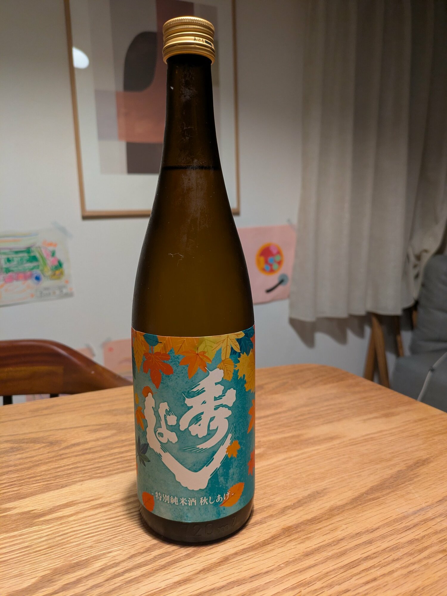 2003年製造　秀よし　大吟醸　720ml 2003年製造 秀よし 大吟醸 720ml 日本酒 純米 大吟醸