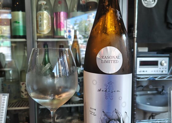 積善 西飯田酒造店 長野県 | さけのわ