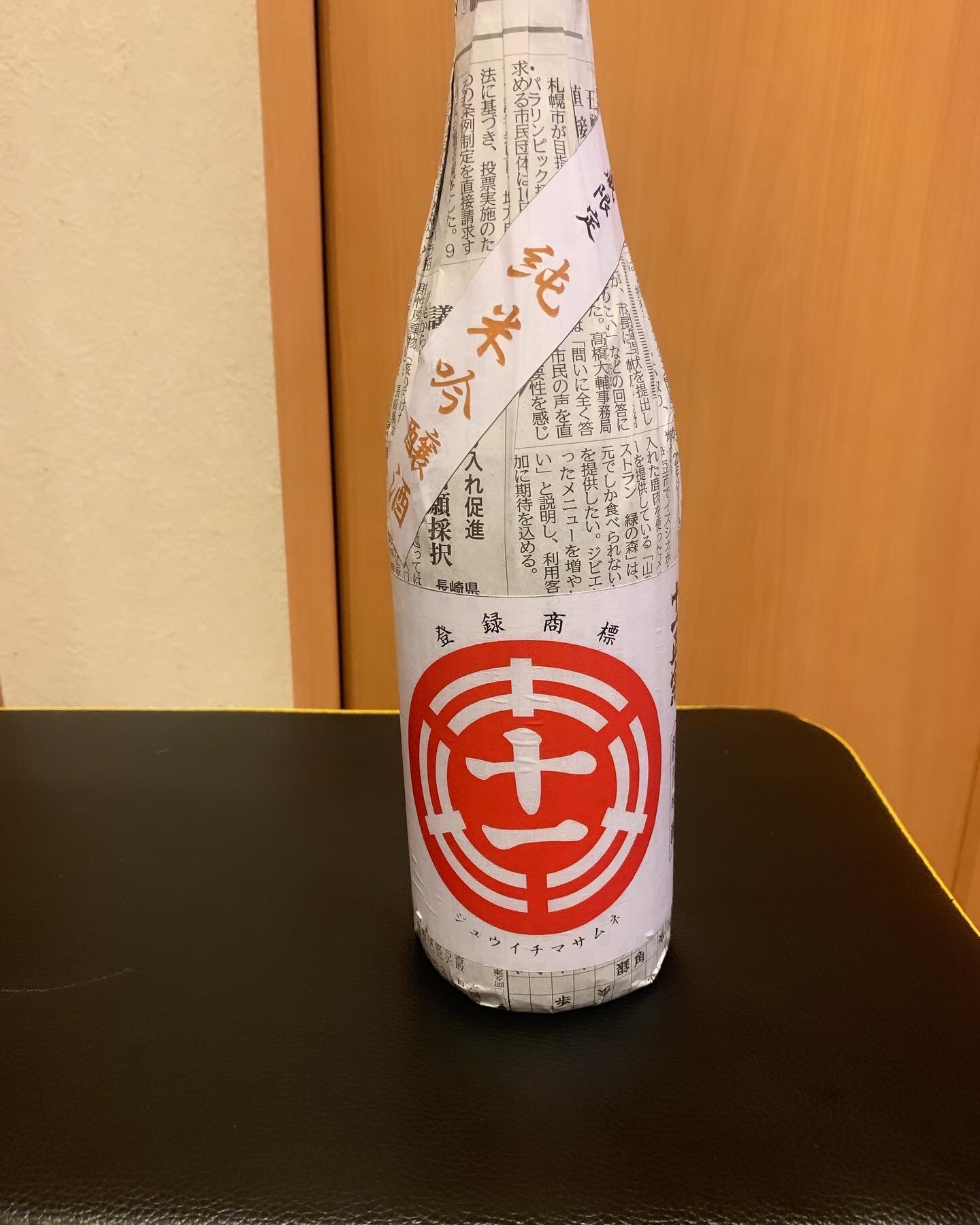 十一正宗（じゅういちまさむね）森戸酒造 栃木県 | さけのわ