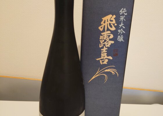 飛露喜（ひろき）みんなの感想 - 廣木酒造本店の日本酒 | さけのわ