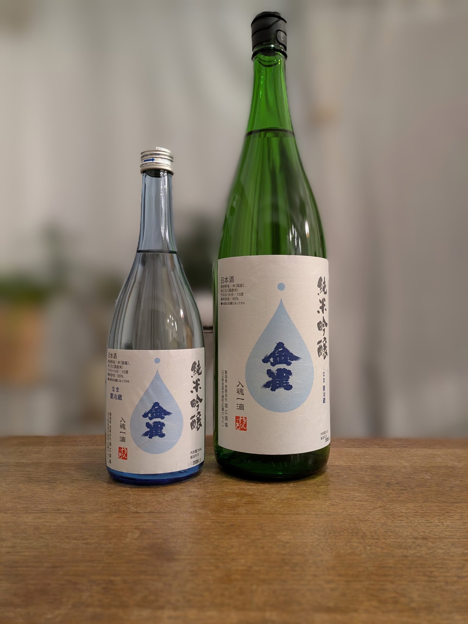 金雀（きんすずめ）堀江酒場 山口県 | さけのわ