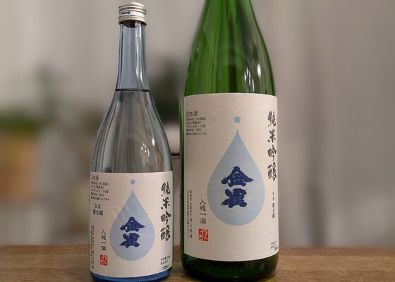 金雀（きんすずめ）堀江酒場 山口県 | さけのわ