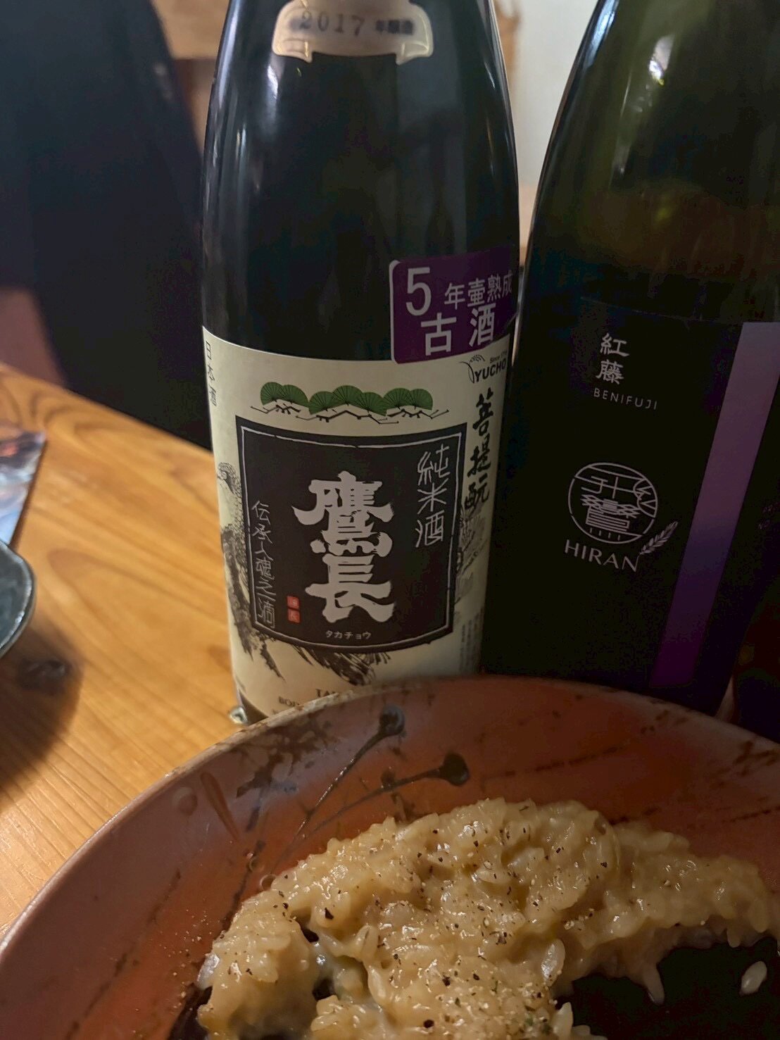 鷹長（たかちょう）油長酒造 奈良県 | さけのわ