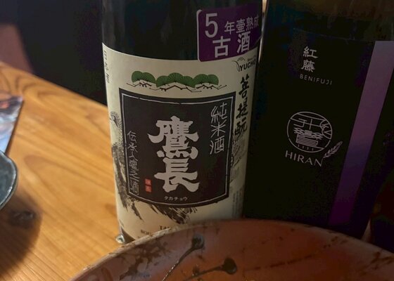 鷹長（たかちょう）油長酒造 奈良県 | さけのわ