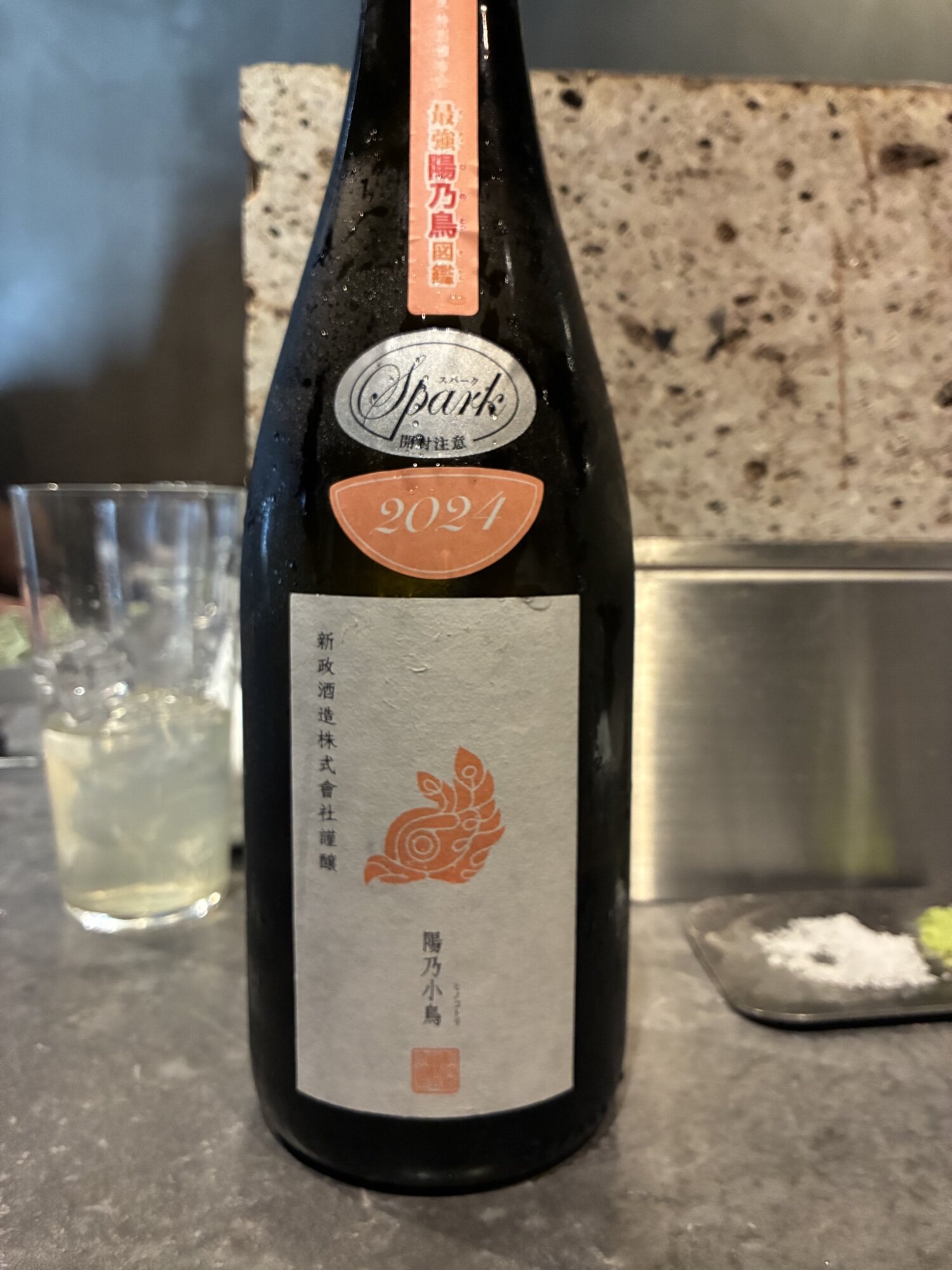 陽乃小鳥 2024 SPARK 新政酒造 秋田県 | さけのわ
