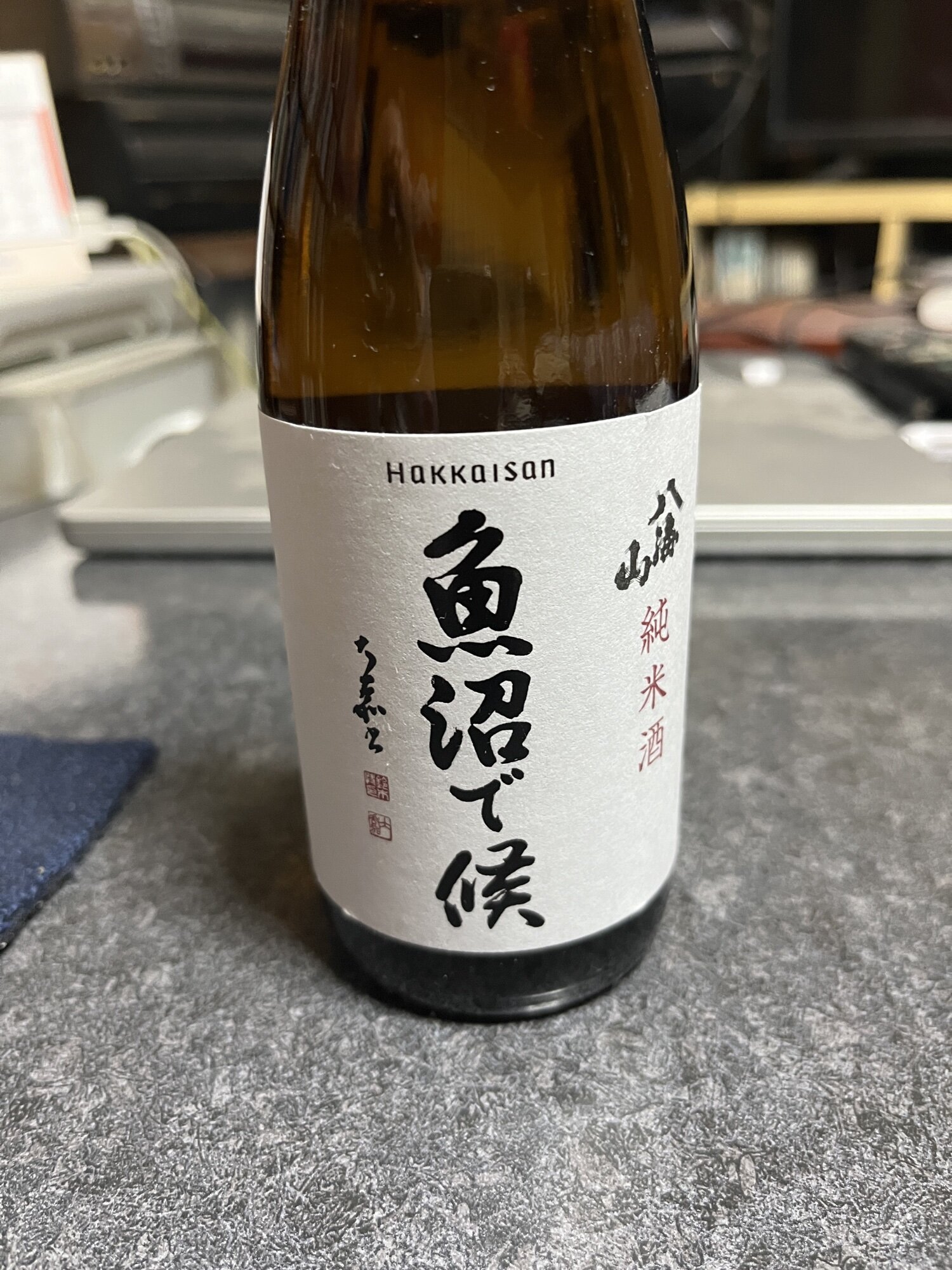 魚沼で候　八海山 八海山 純米酒 魚沼で候の特徴やおすすめの飲み方を紹介