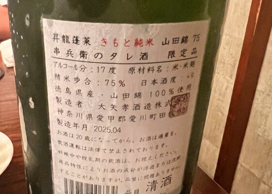 備前焼　老龍鱗　八十翁鶯谷庄米造　経筒花生　時代箱付　V　R5379 備前焼 老龍鱗 八十翁鶯谷庄米造 経筒花生 時代箱付 V R5379