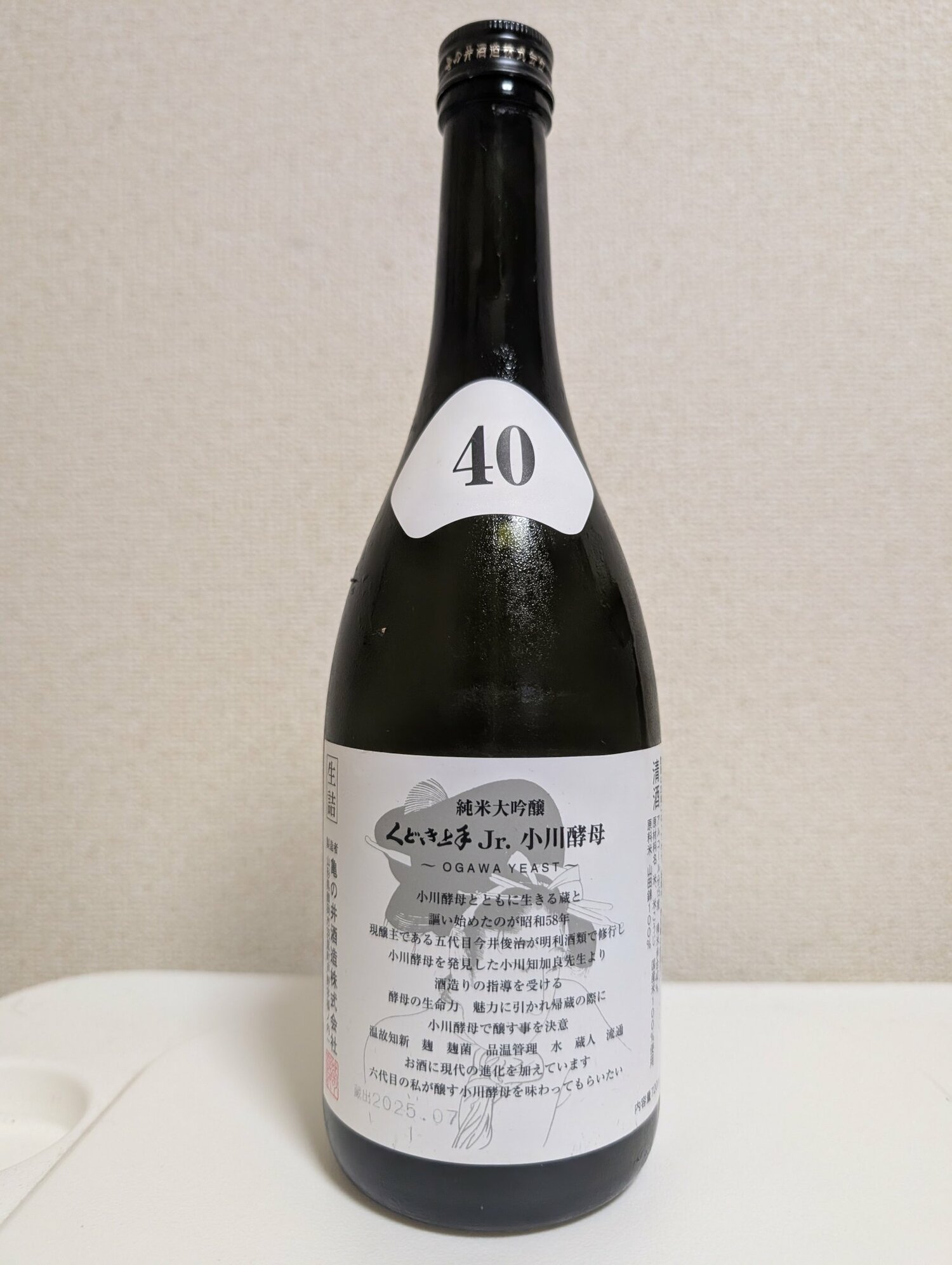 No.6085 寒菊 正雪 くどき上手 秀鳳 金澤屋 高千代 高千代 純米大吟醸 一本〆48％ AKIAGARI生原酒・新潟限定 – 新潟