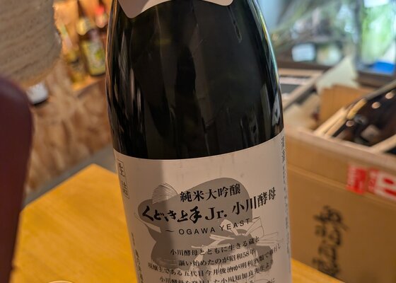 くどき上手（くどきじょうず）亀の井酒造 山形県 | さけのわ