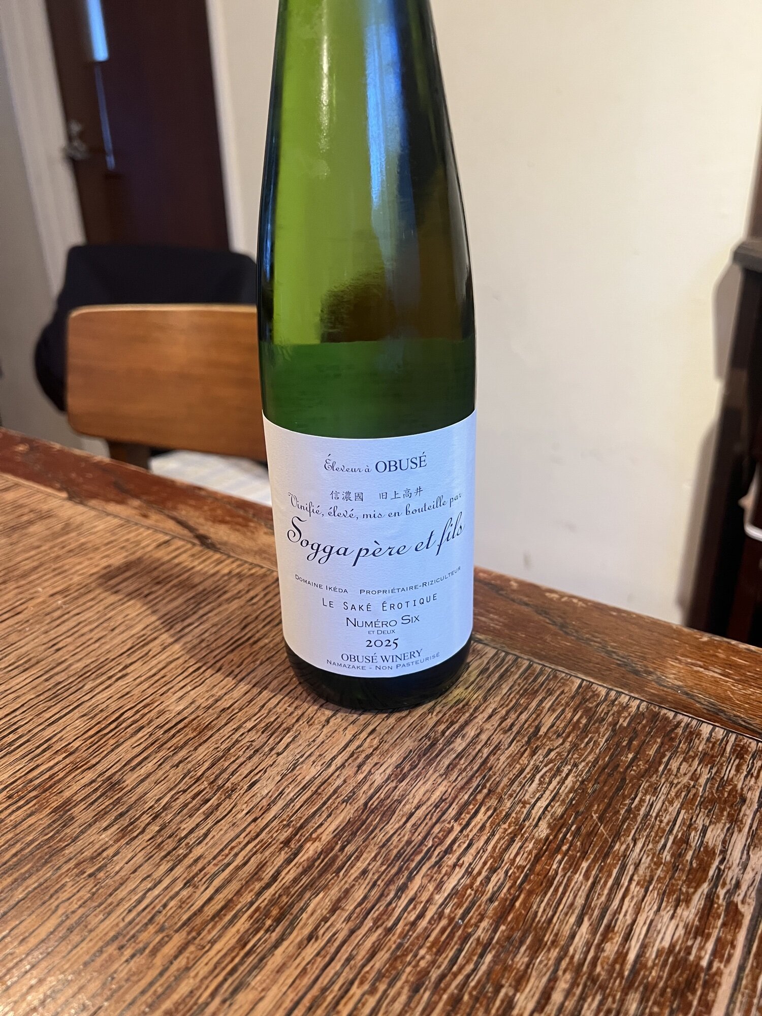 Sogga pere et fils (Obuse Winery Nagano) | Sakenowa