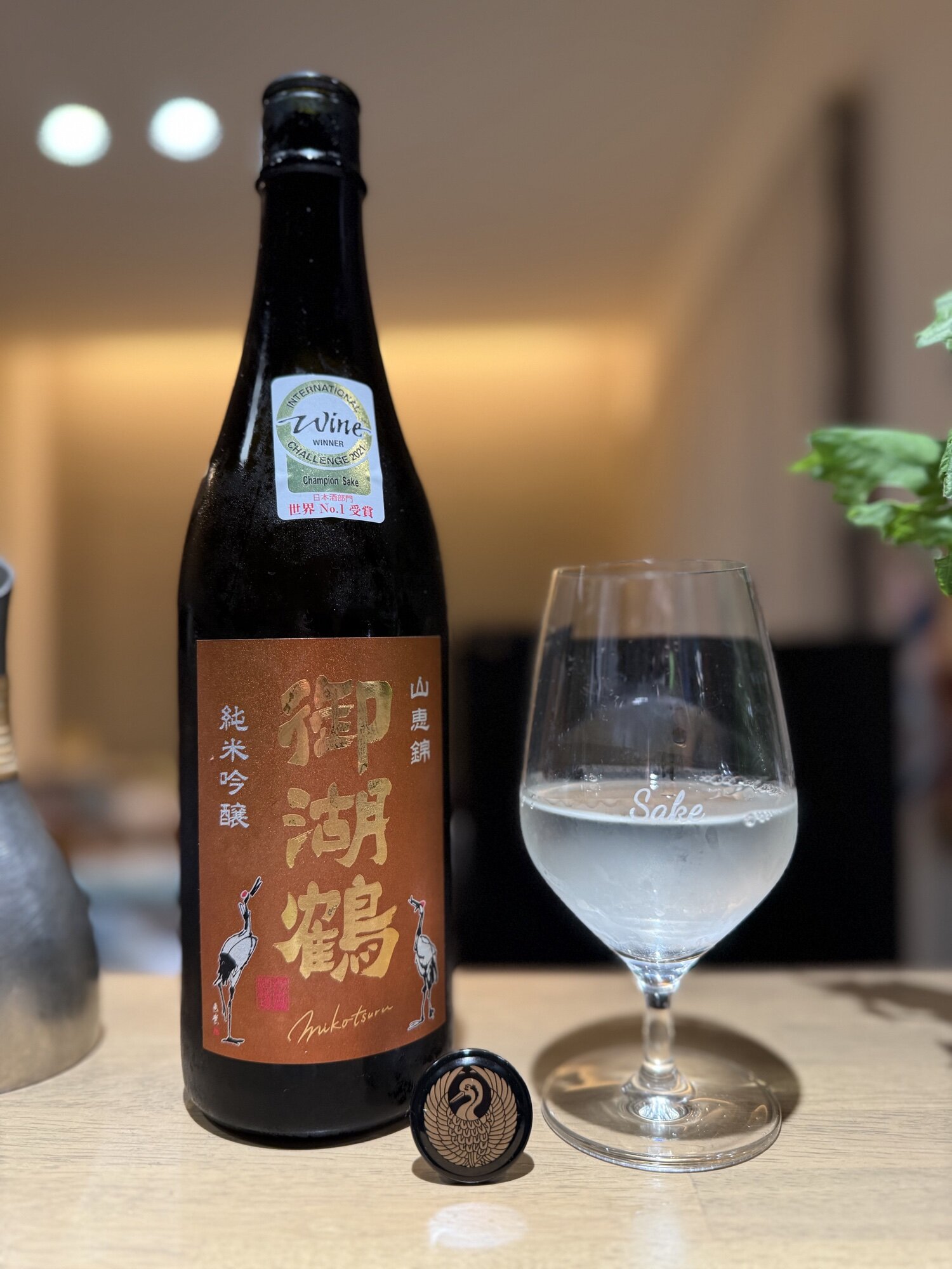 煎茶茶碗６客　魚文　水玉に藻　見込鶴亀　状態良好美品 煎茶茶碗6客 魚文 水玉に藻 見込鶴亀 状態良好美品