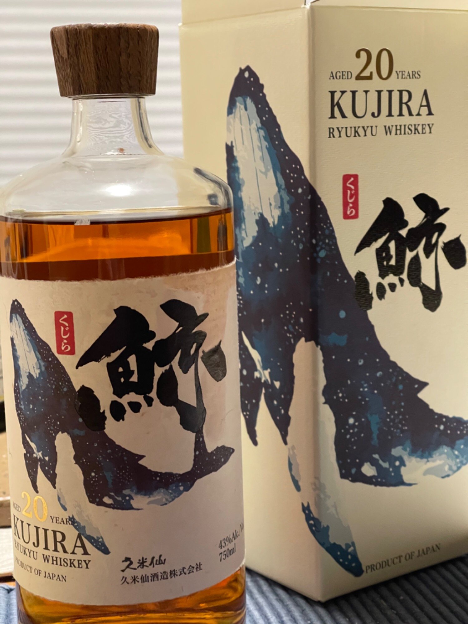 くじら琉球ウィスキー20年 久米仙酒造 沖縄県 | さけのわ くじら琉球ウィスキー20年 久米仙酒造 沖縄県 | さけのわ