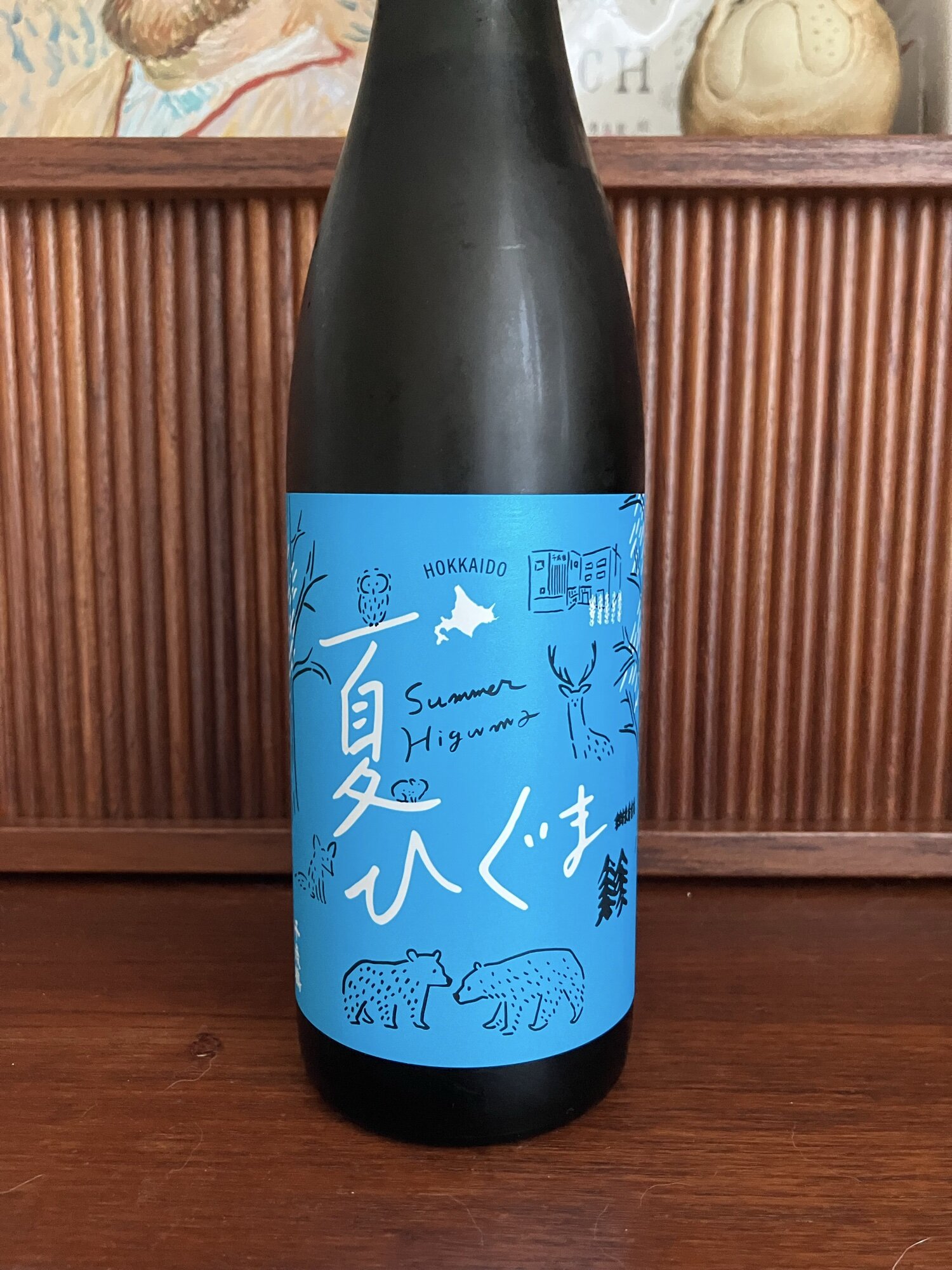 灘の生一本　清酒　菊千歳　きくちとせ　祝樽 灘の生一本 清酒 菊千歳 きくちとせ 祝樽 - メルカリ