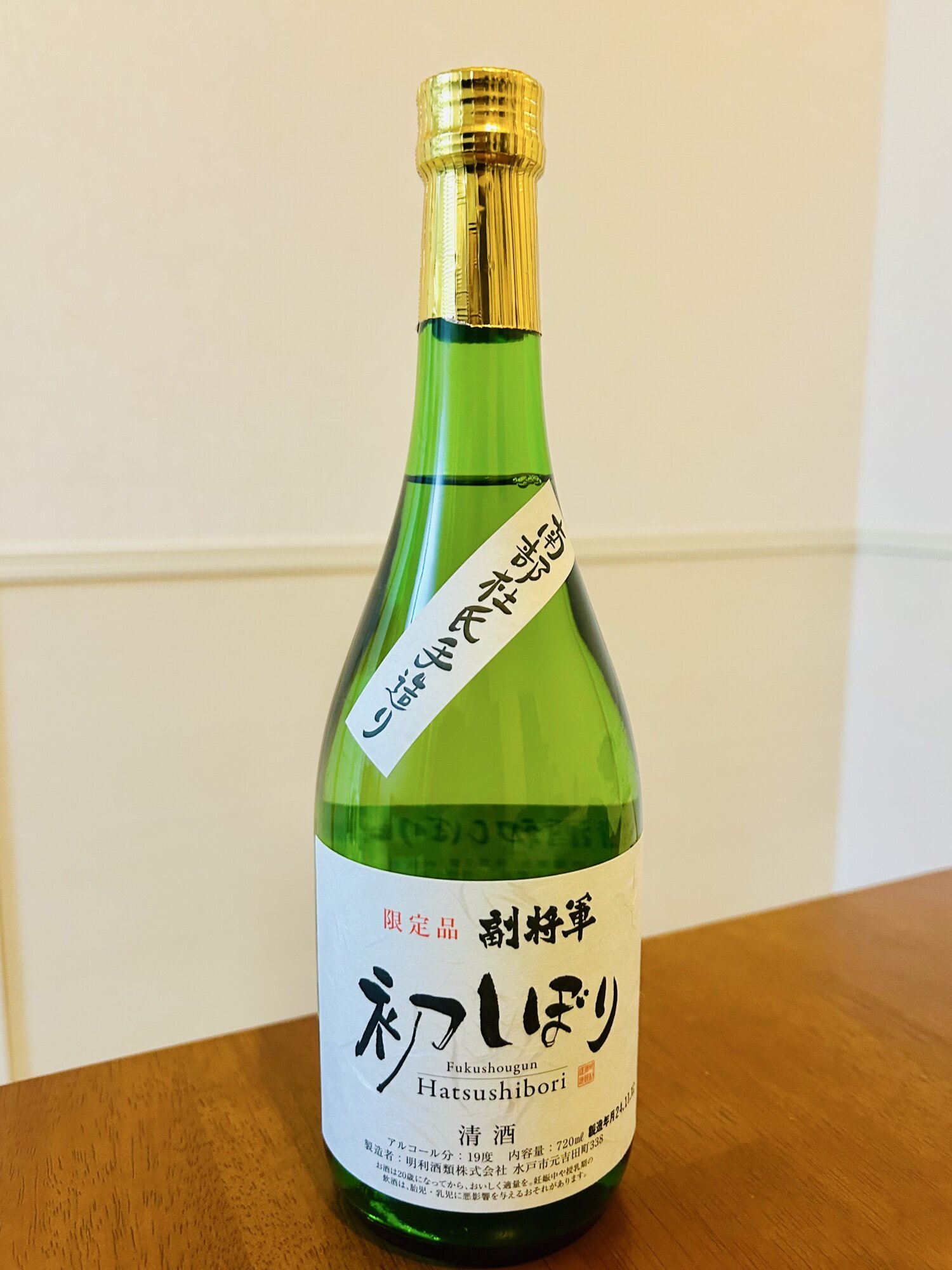 明利酒類 日本酒 一升瓶　6本セット　送料込み　副将軍 副将軍 特別純米酒 | 明利酒類株式会社