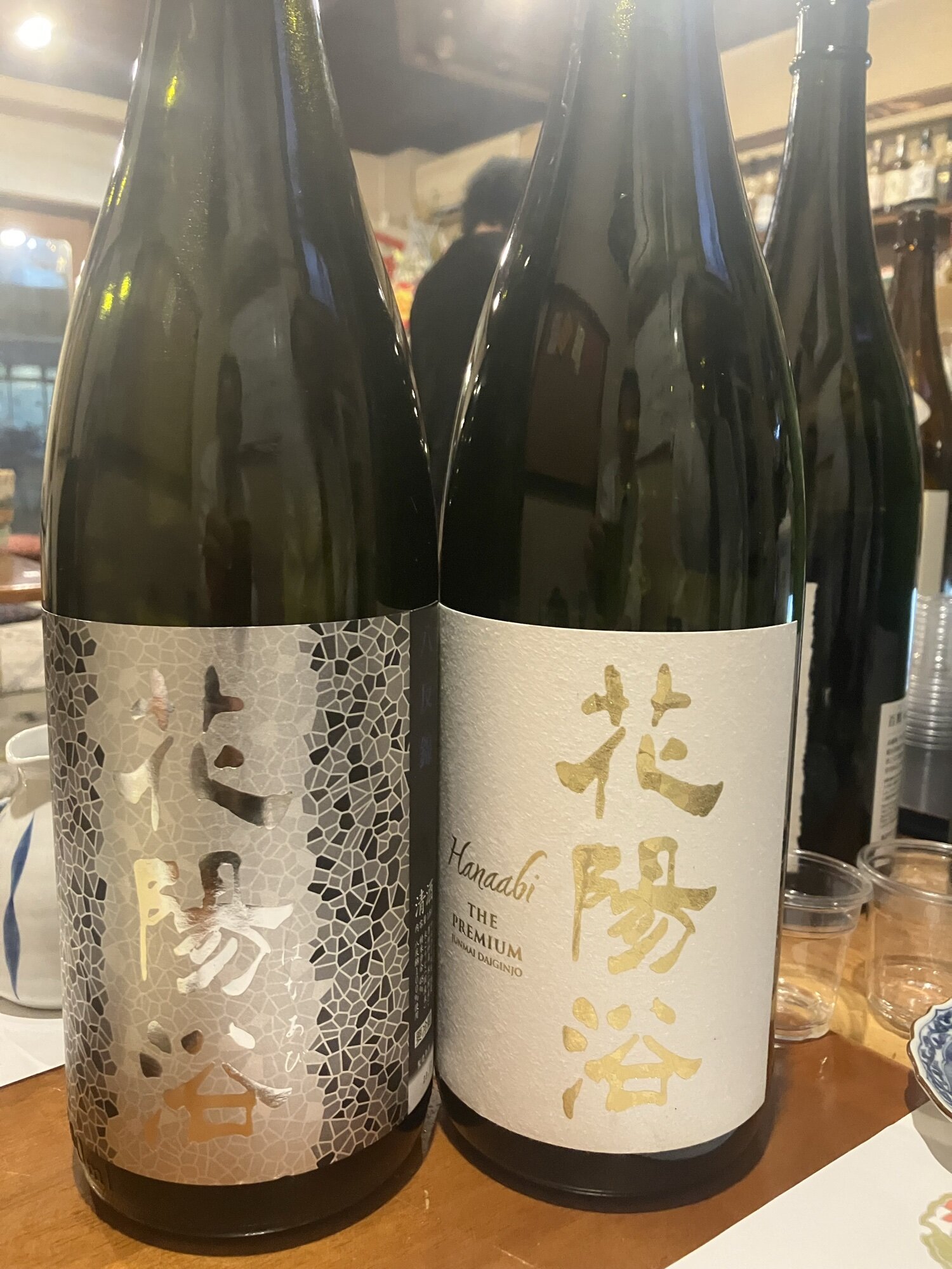 花陽浴（はなあび）南陽醸造 埼玉県 | さけのわ