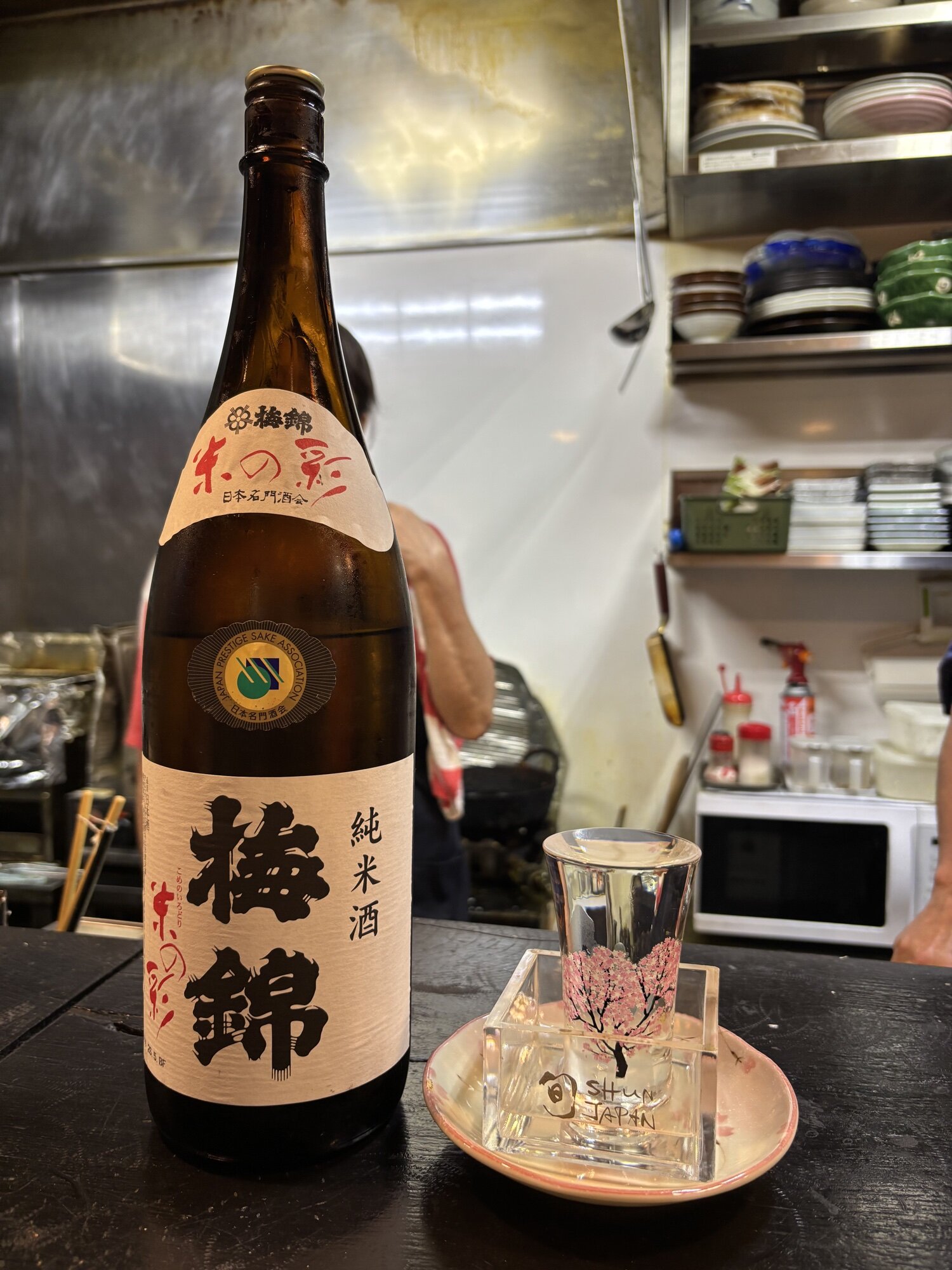 梅錦（うめにしき）みんなの感想 - 梅錦山川の日本酒 | さけのわ