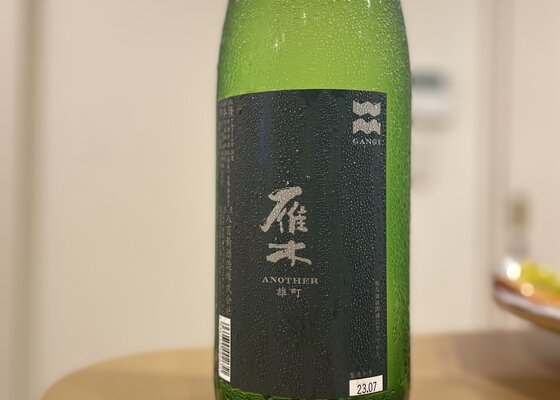 日本酒　四合瓶セット12本　雁木　楽器　加茂など 日本酒 四合瓶セット12本 雁木 楽器 加茂など