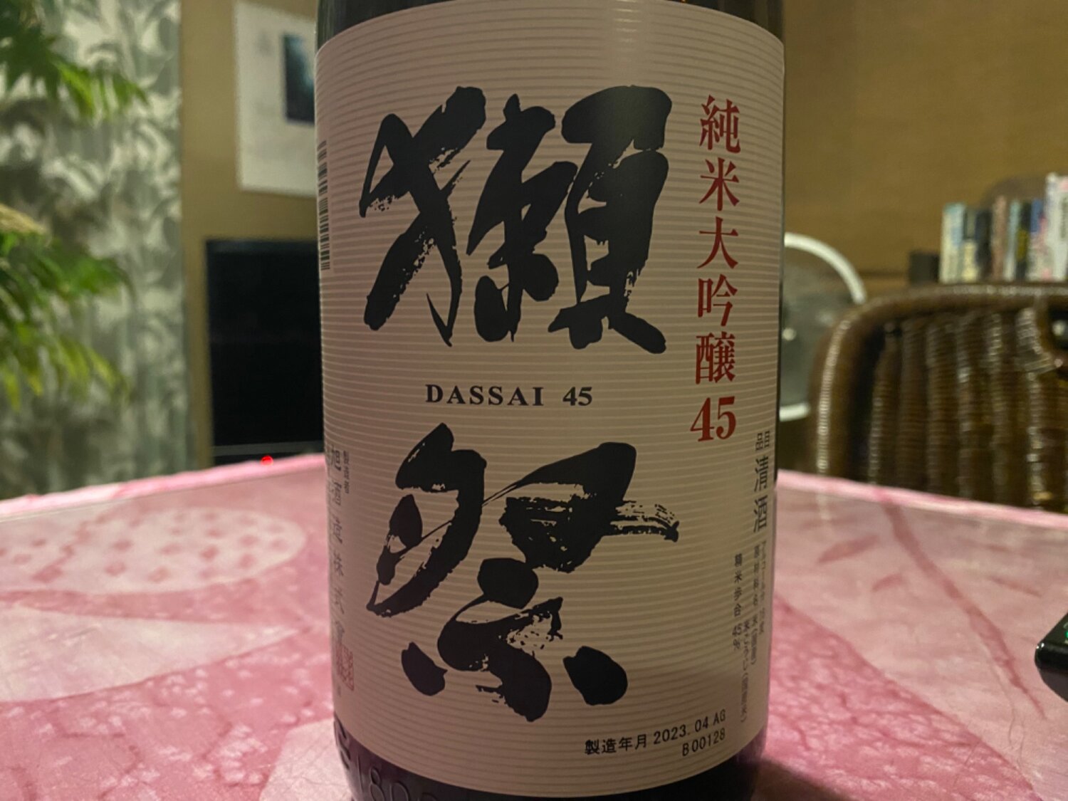 美品】 獺祭磨きその先へ 2本セット 08o8857様専用 日本酒 - cake